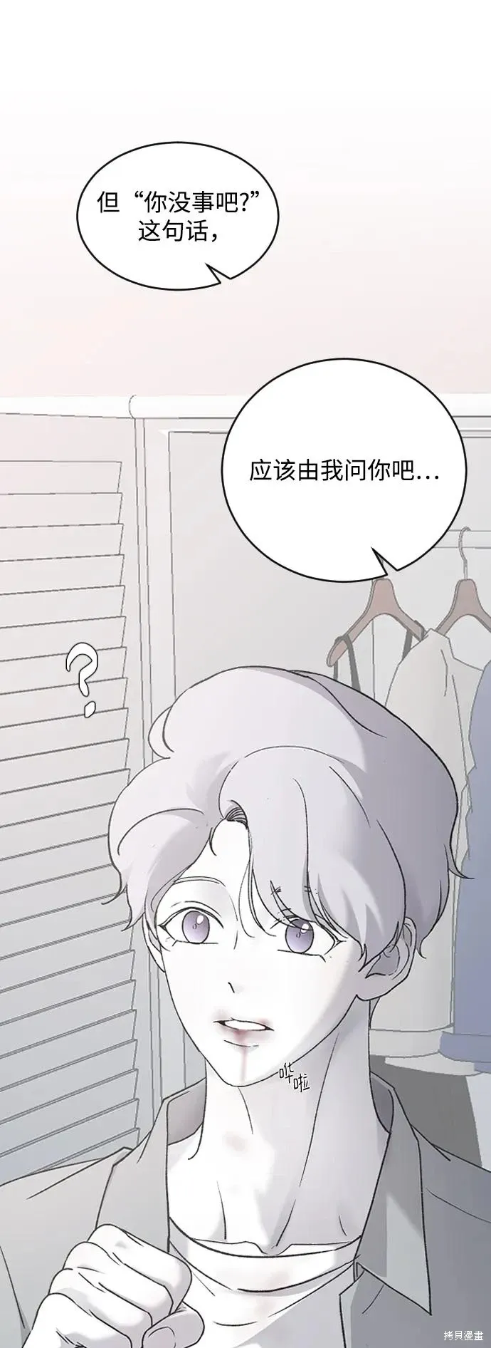 第71话 第65页