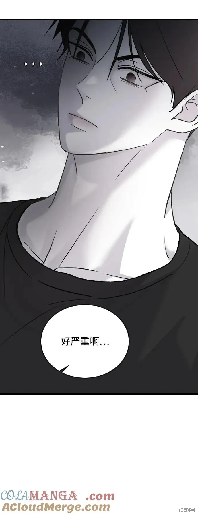 第71话 第67页