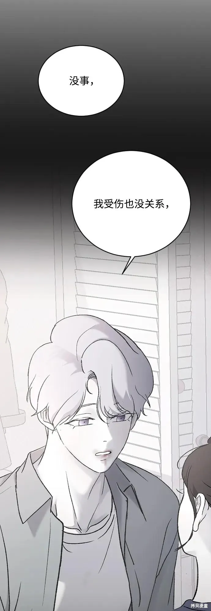 第72话 第12页