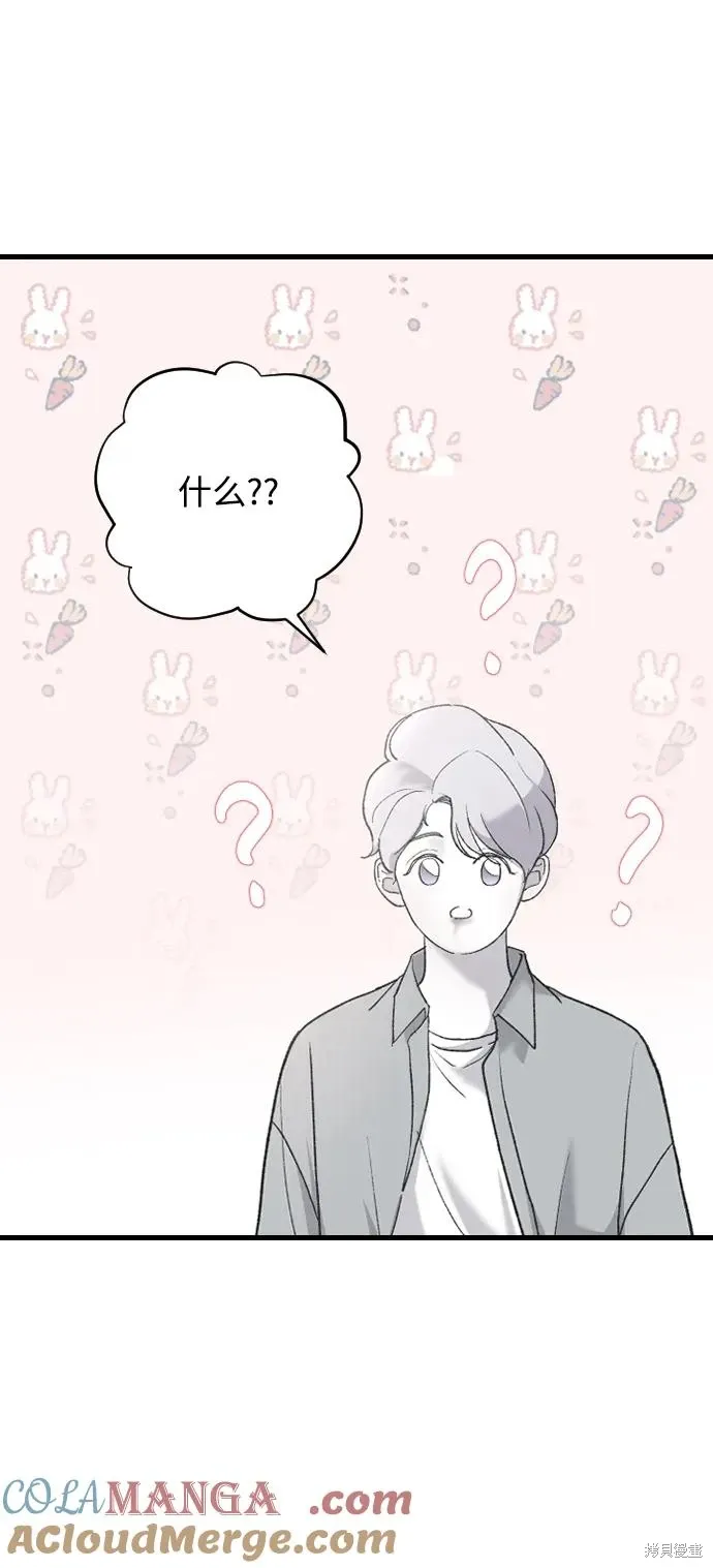 第72话 第22页