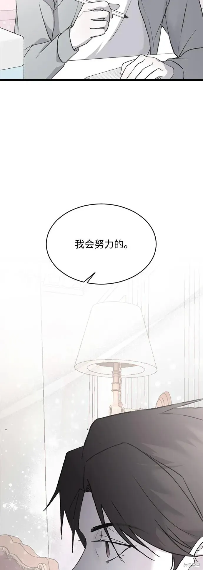 第72话 第35页