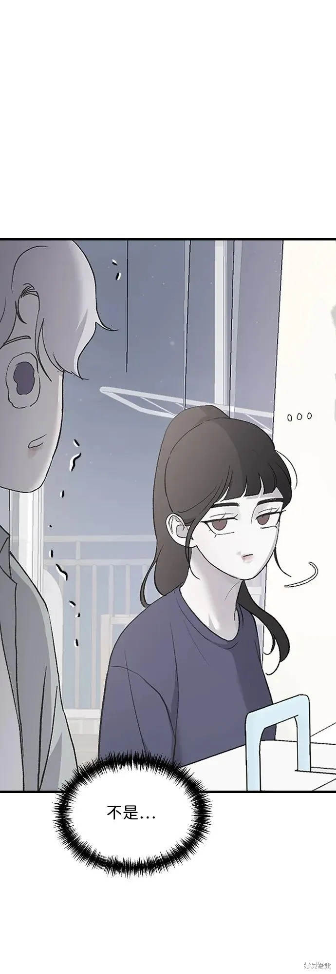 第72话 第39页