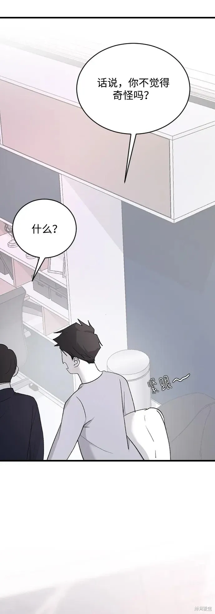 第72话 第45页