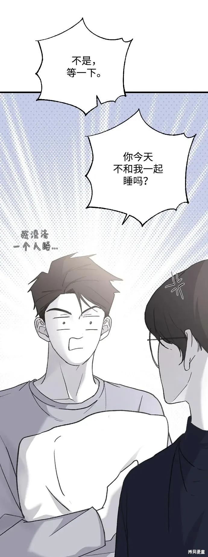 第72话 第56页