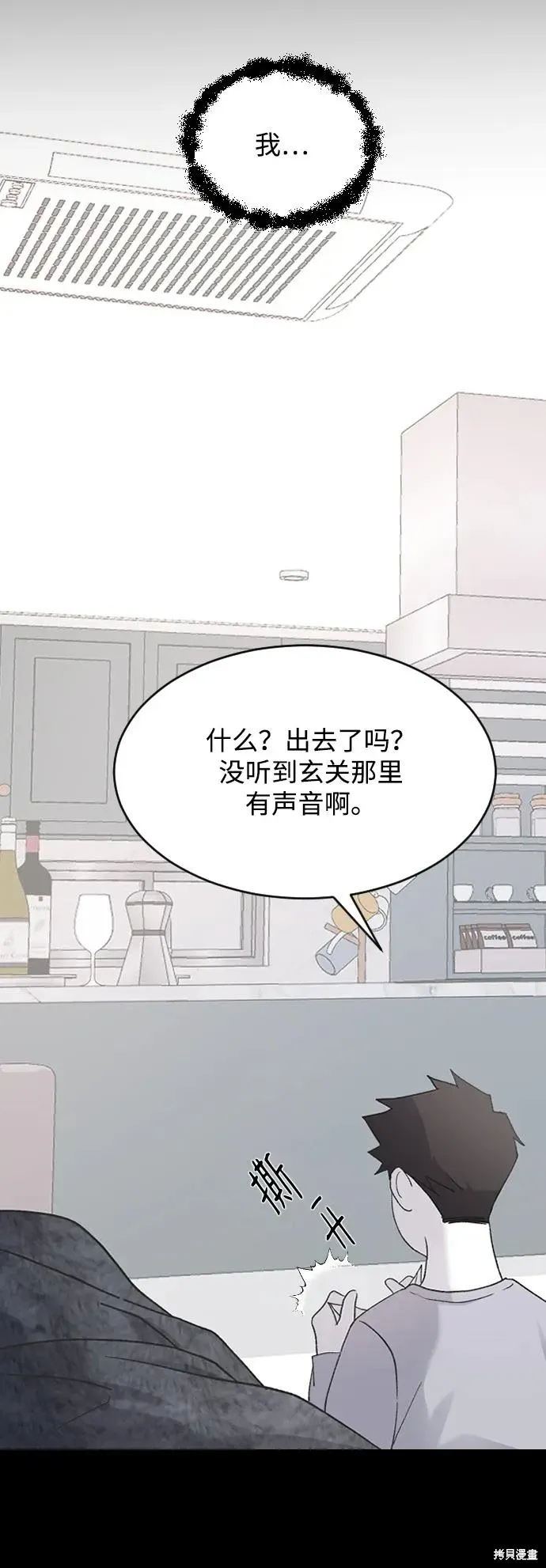 第72话 第59页