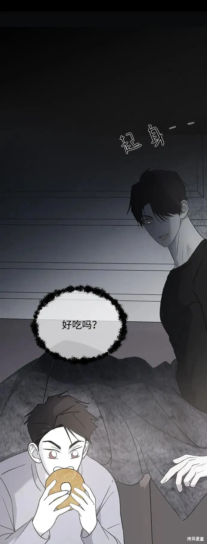 第72话 第60页