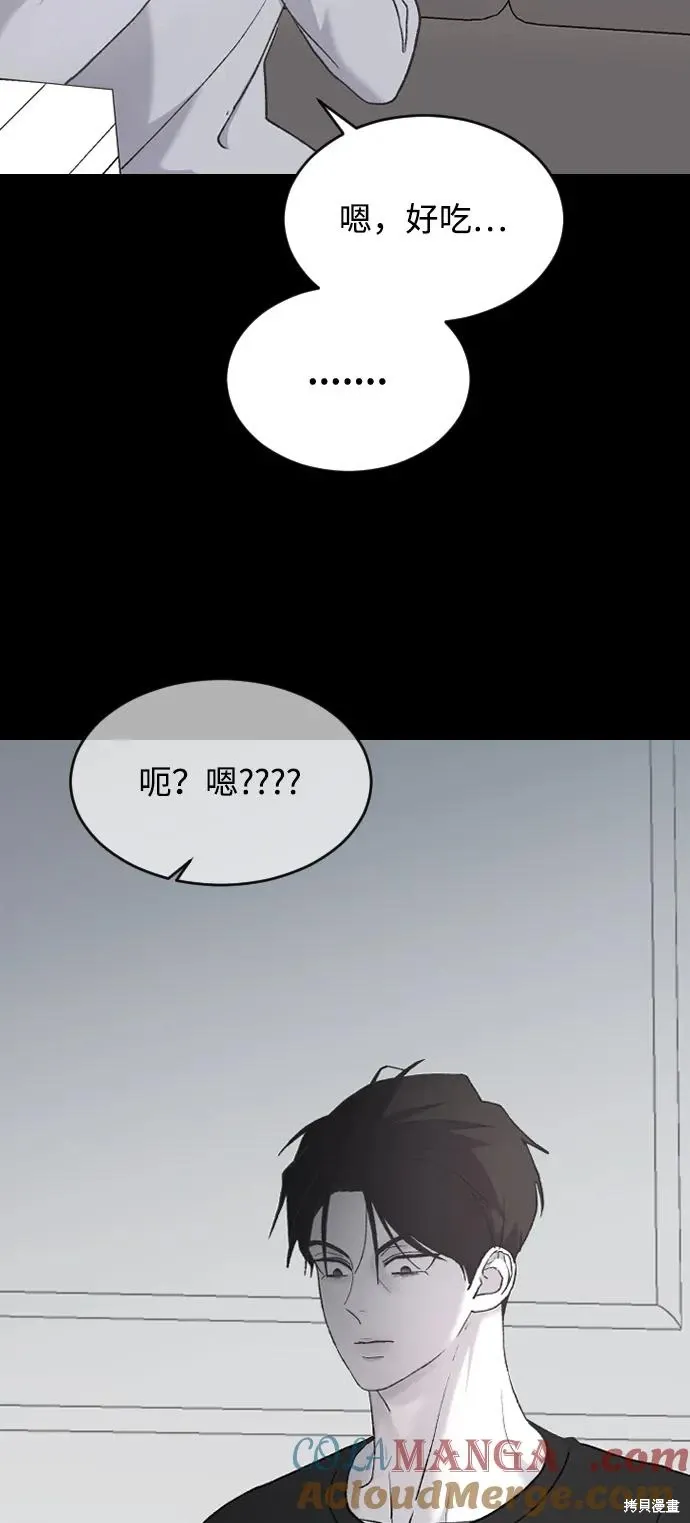 第72话 第61页