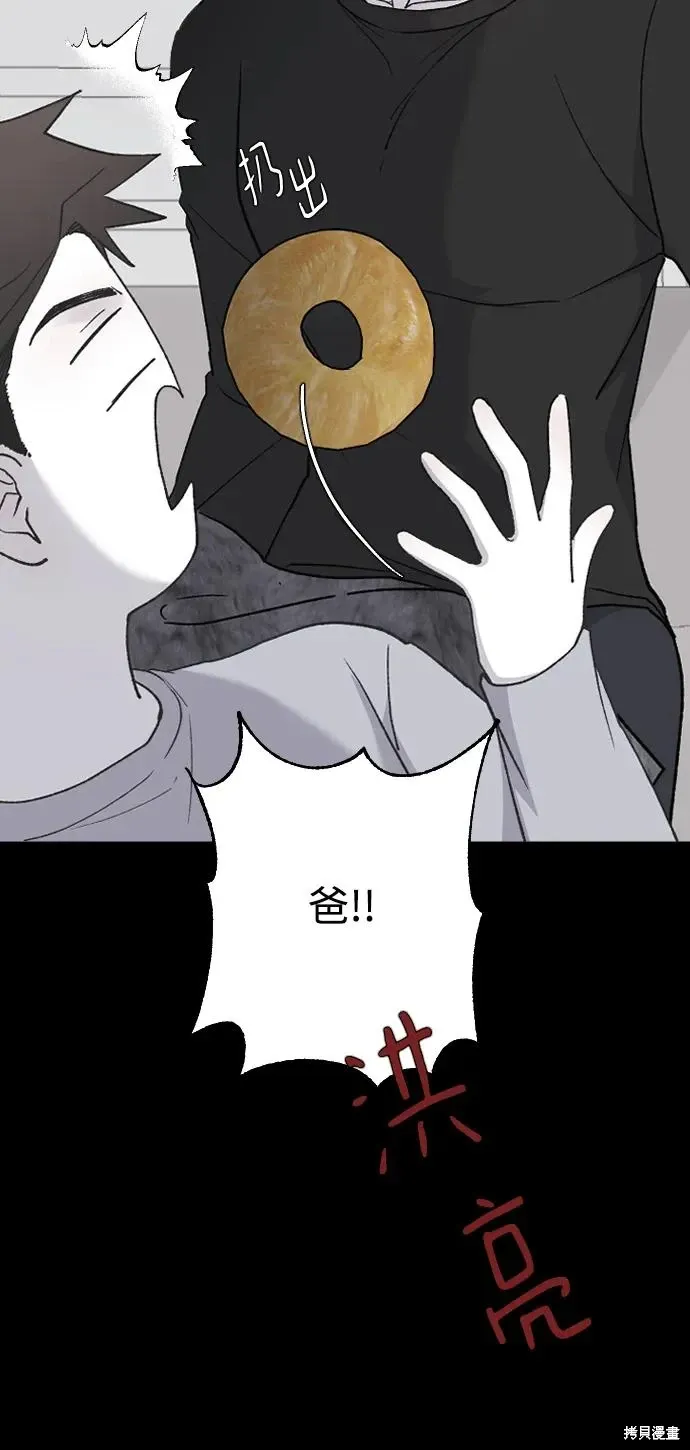 第72话 第62页