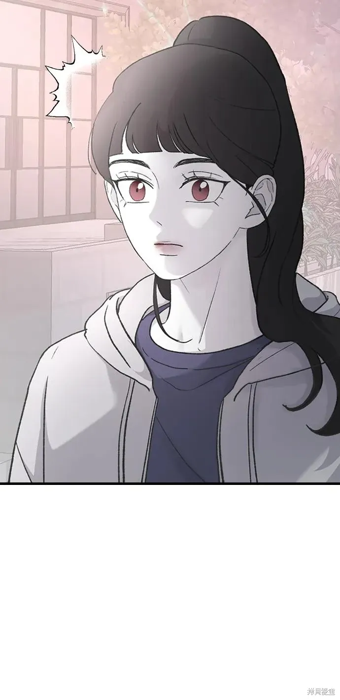 第73话 第9页