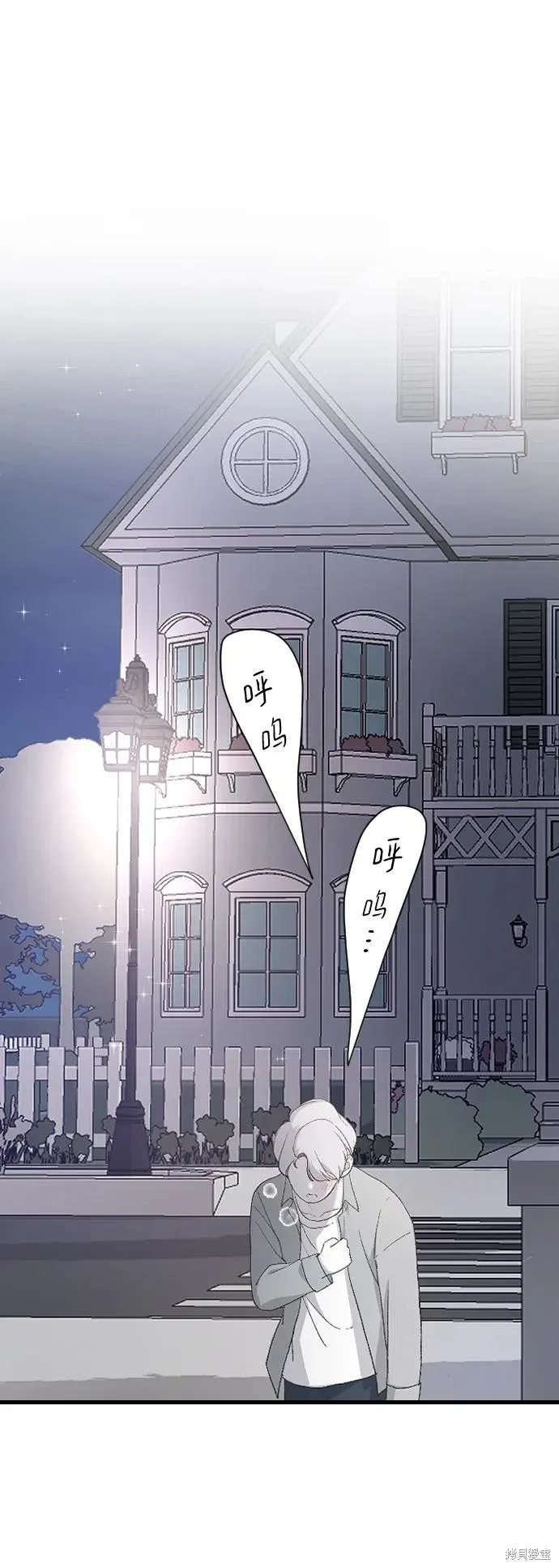第73话 第15页
