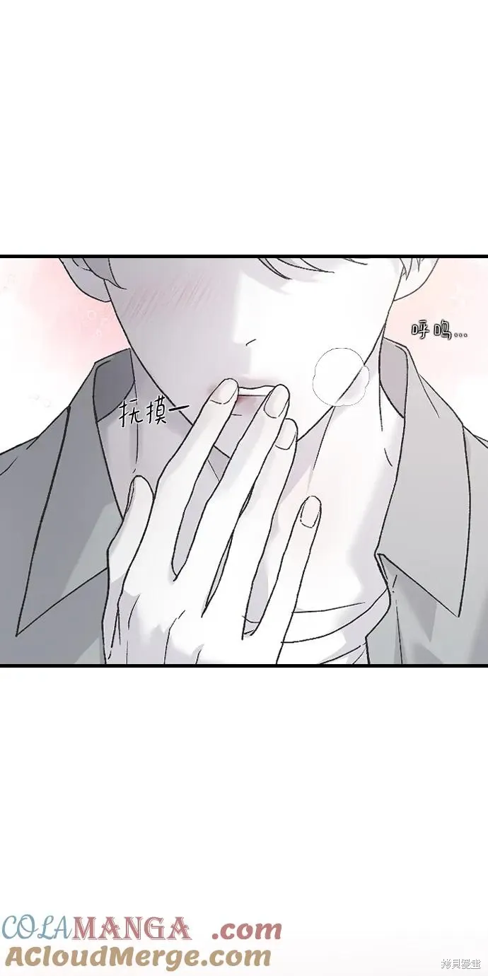 第73话 第16页
