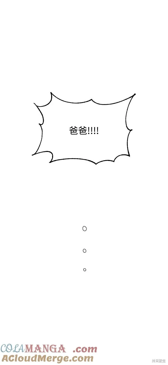 第73话 第22页