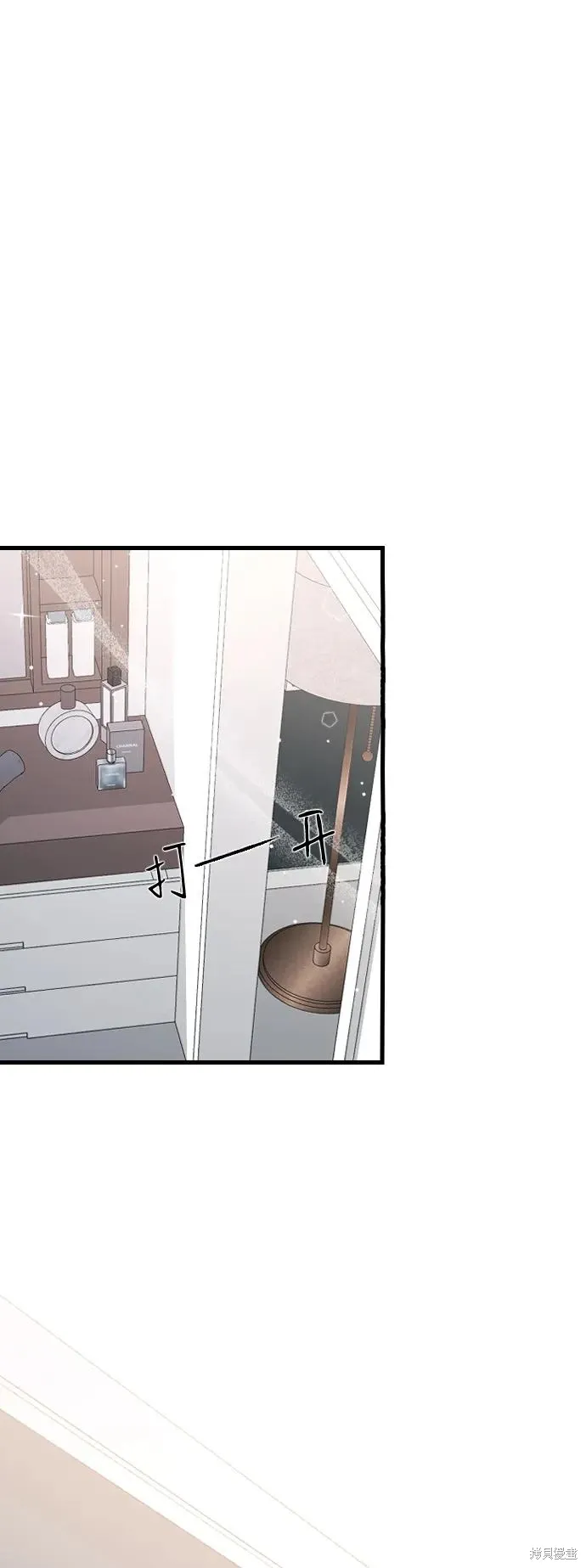 第73话 第24页