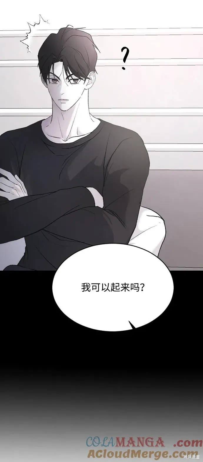 第73话 第28页