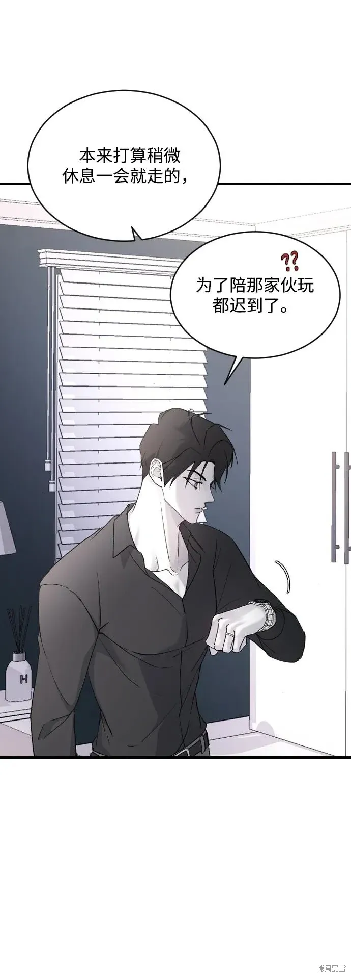 第73话 第35页