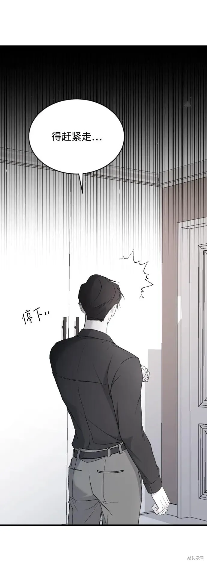 第73话 第36页