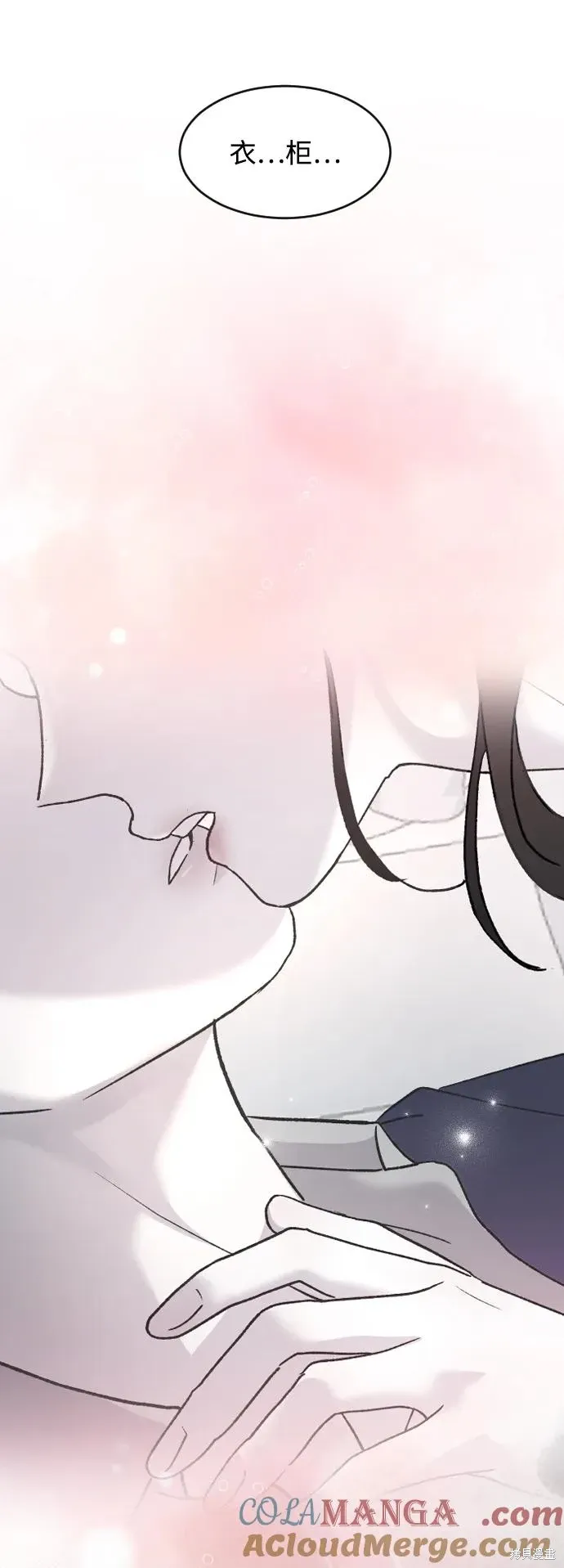 第73话 第37页