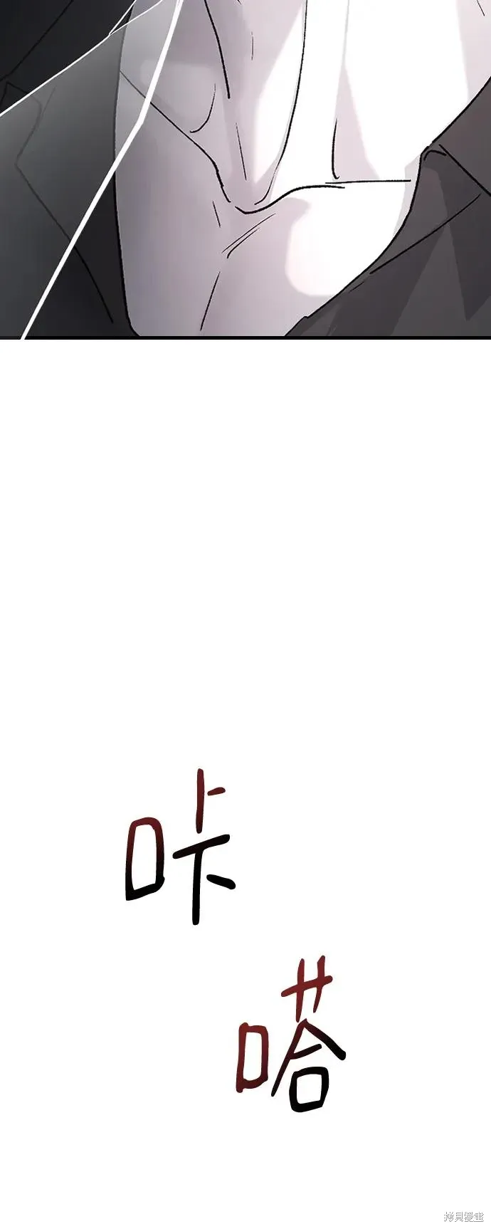 第73话 第39页