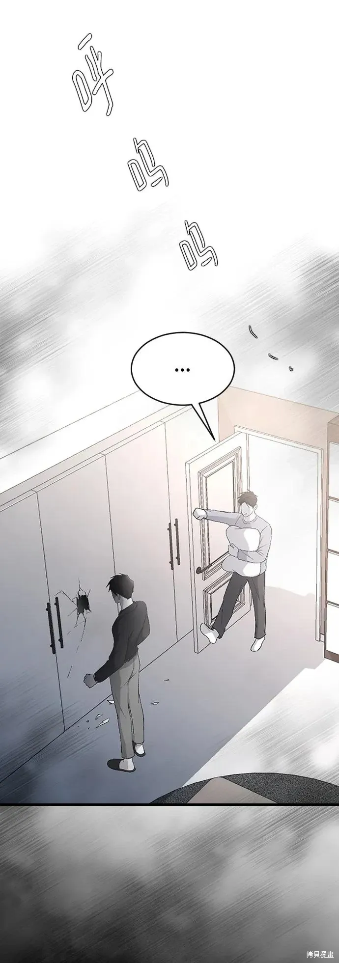 第73话 第41页
