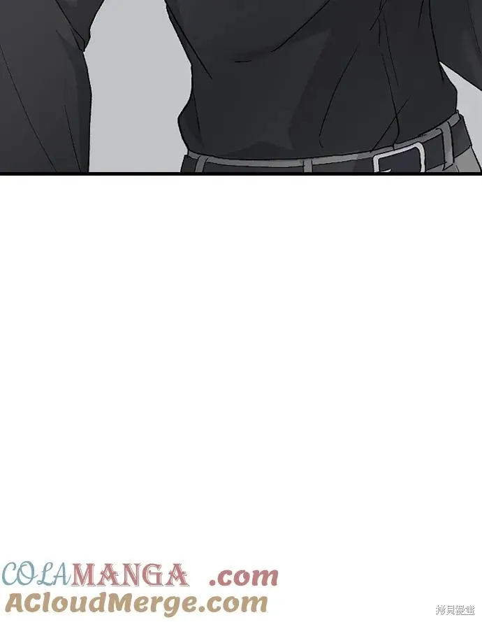 第73话 第43页