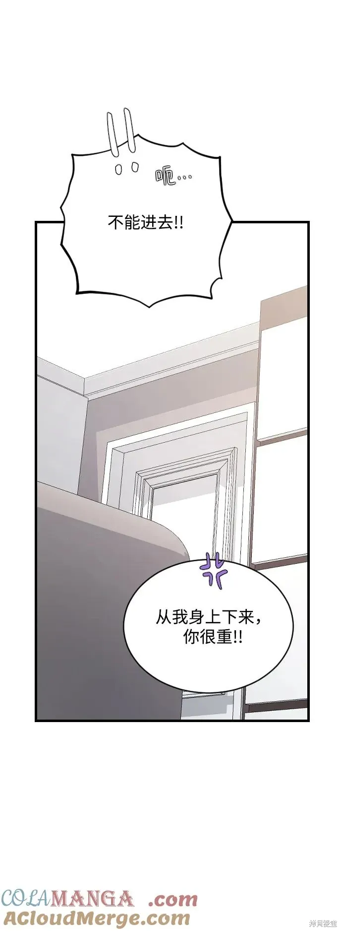 第73话 第49页