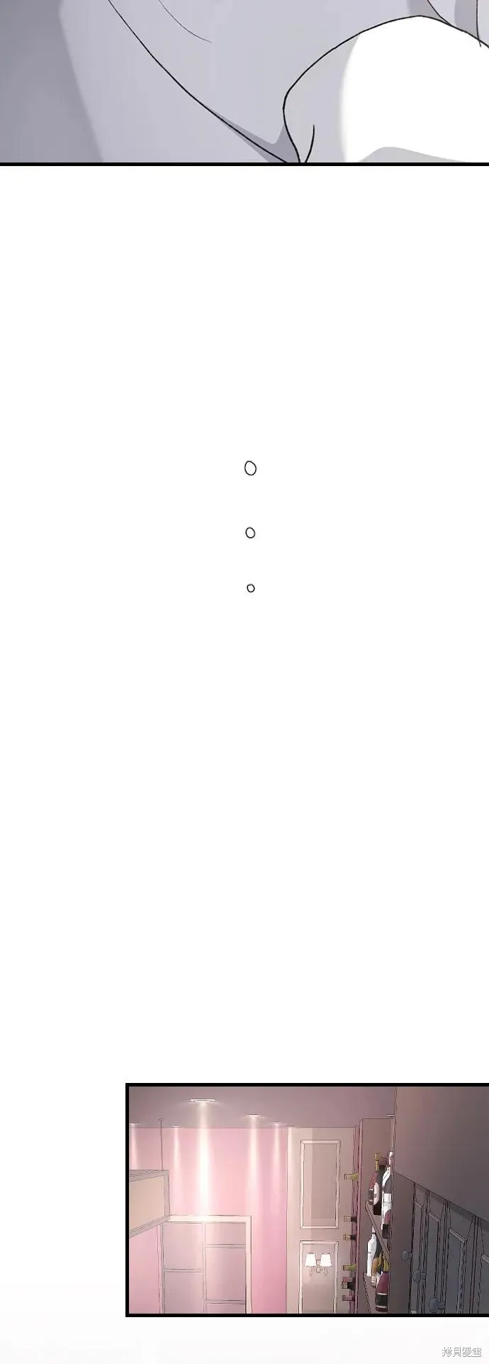 第73话 第56页