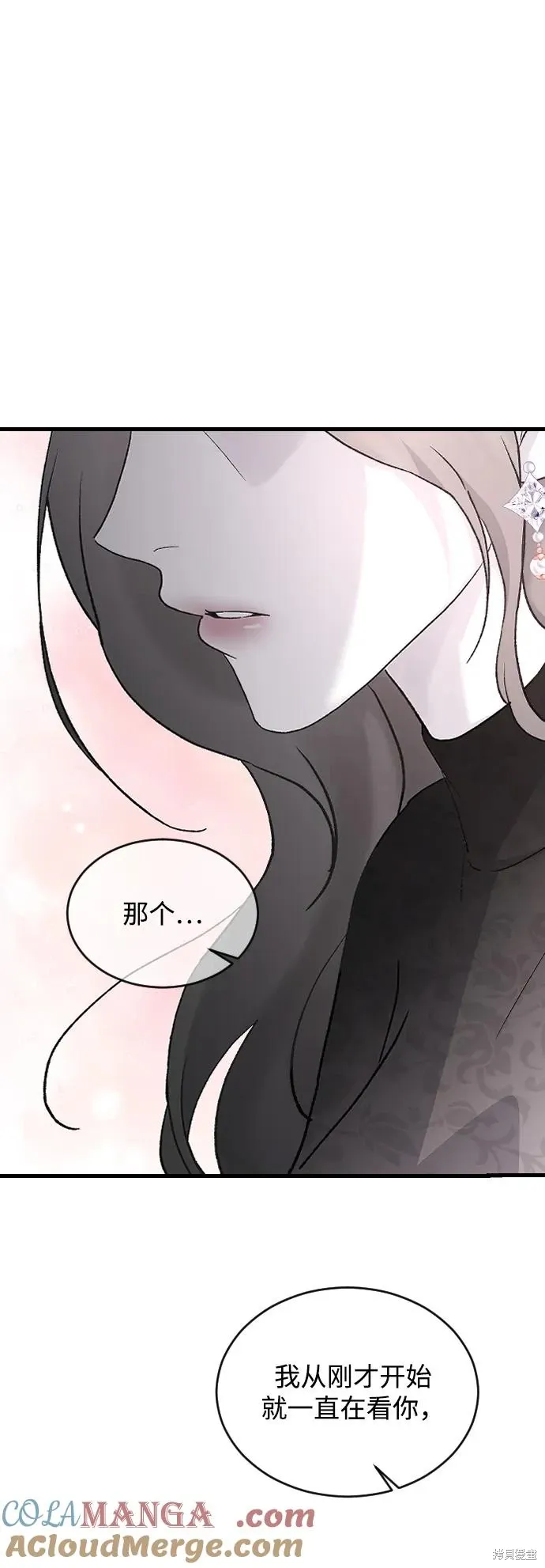 第73话 第58页