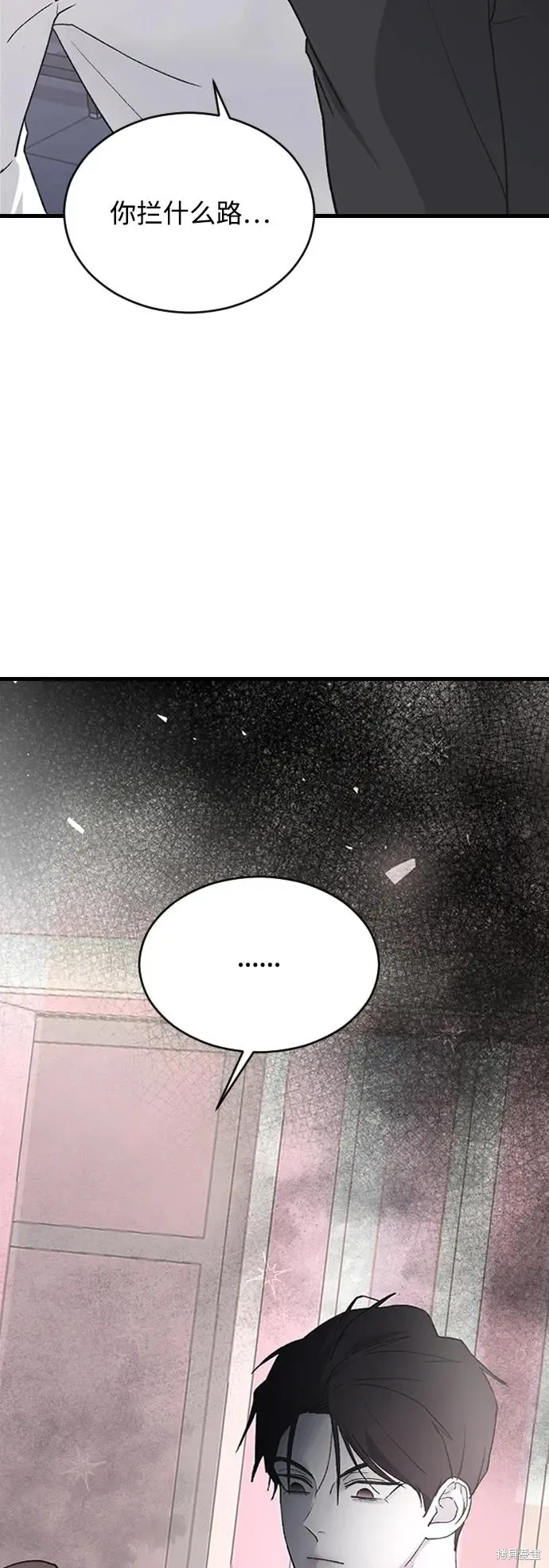 第73话 第77页