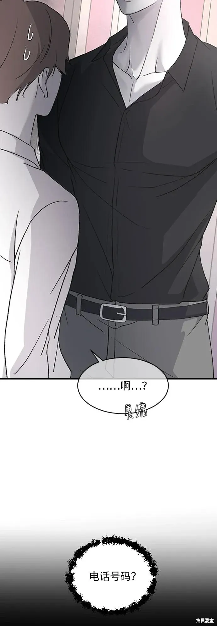 第73话 第78页