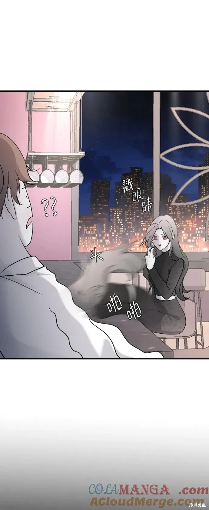 第74话 第7页