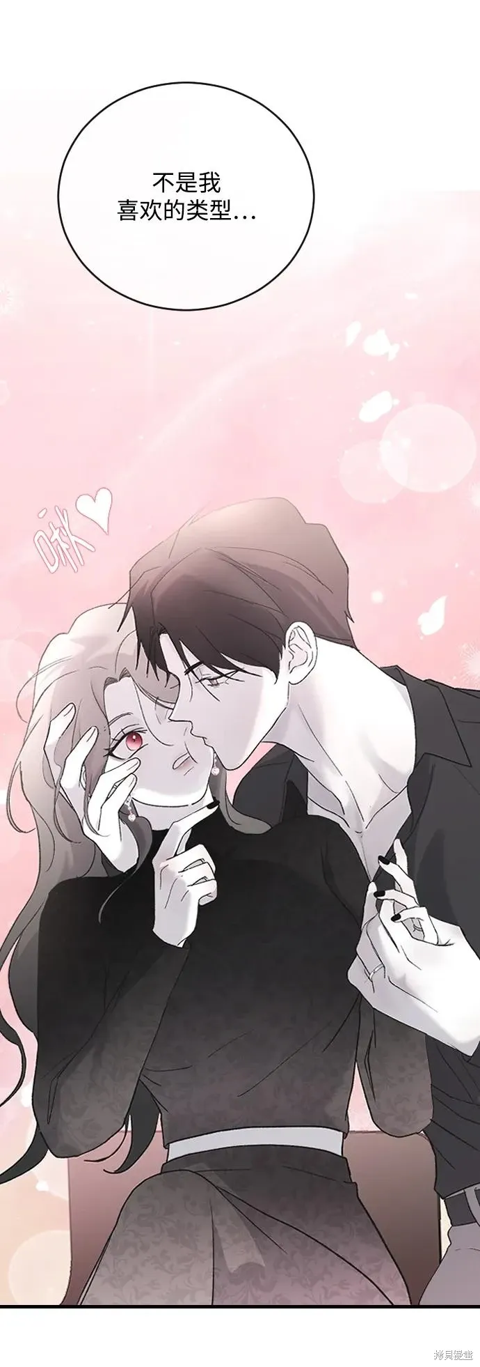 第74话 第26页