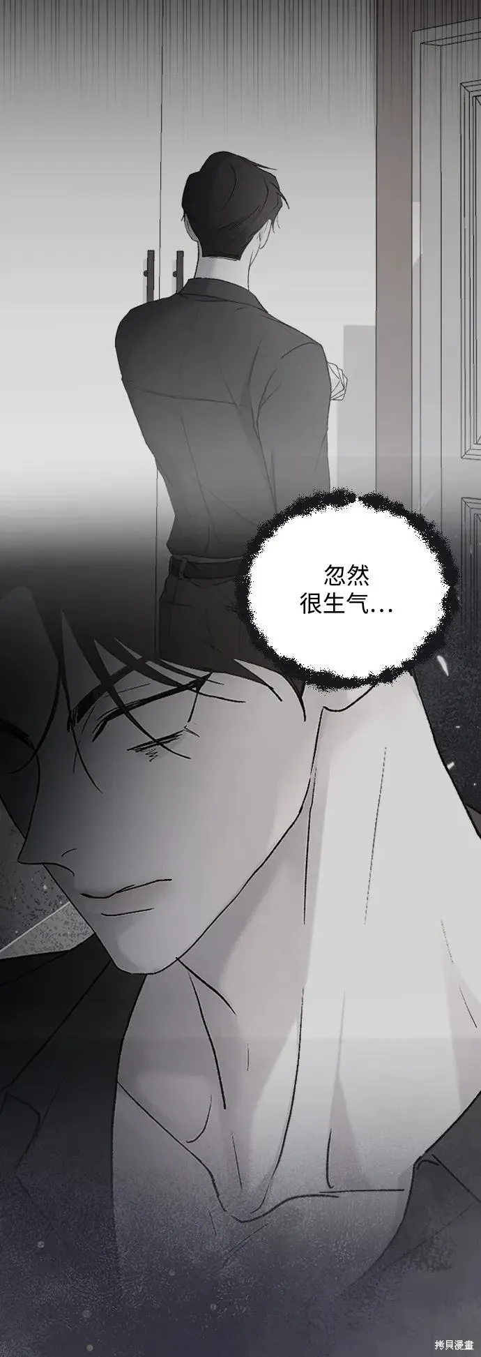 第74话 第42页