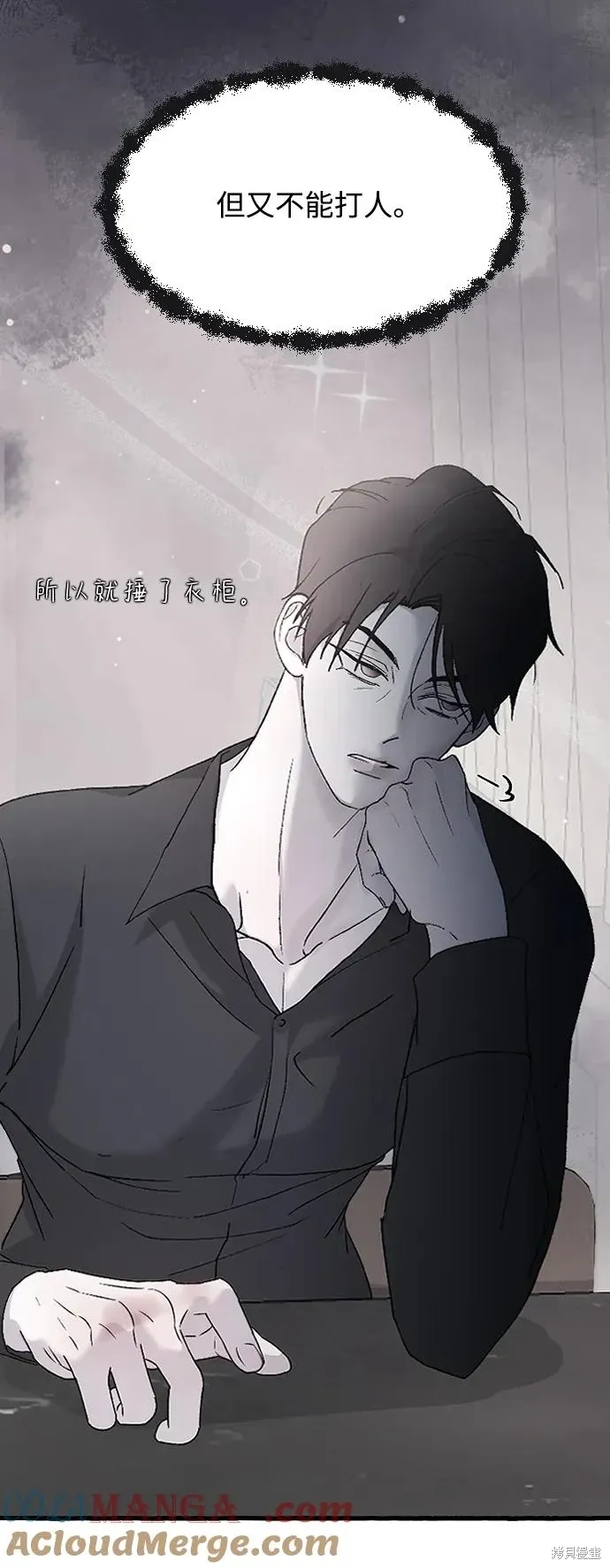 第74话 第43页