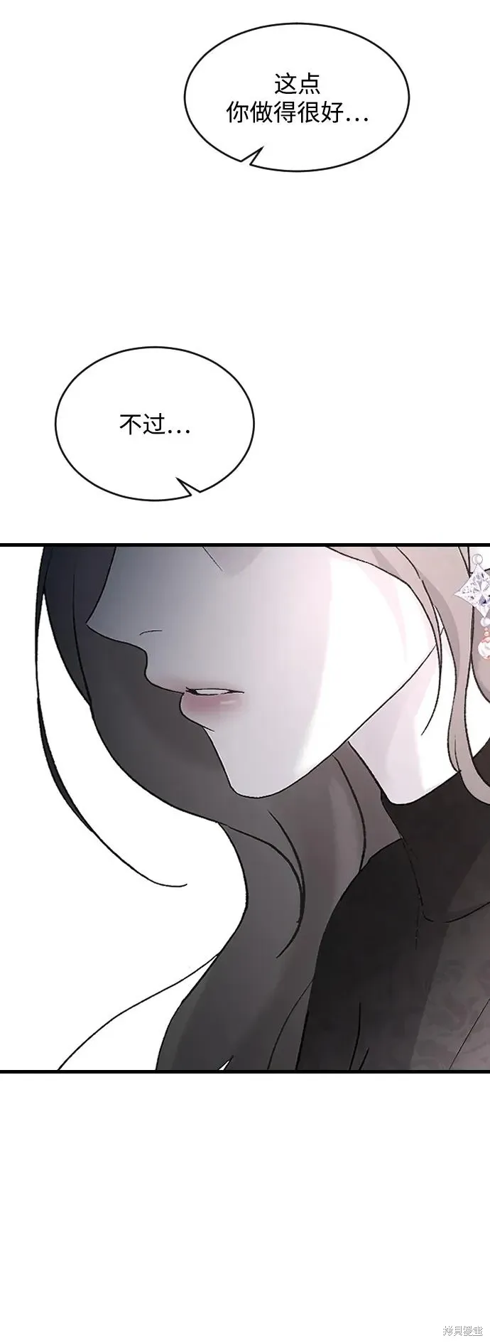 第74话 第44页