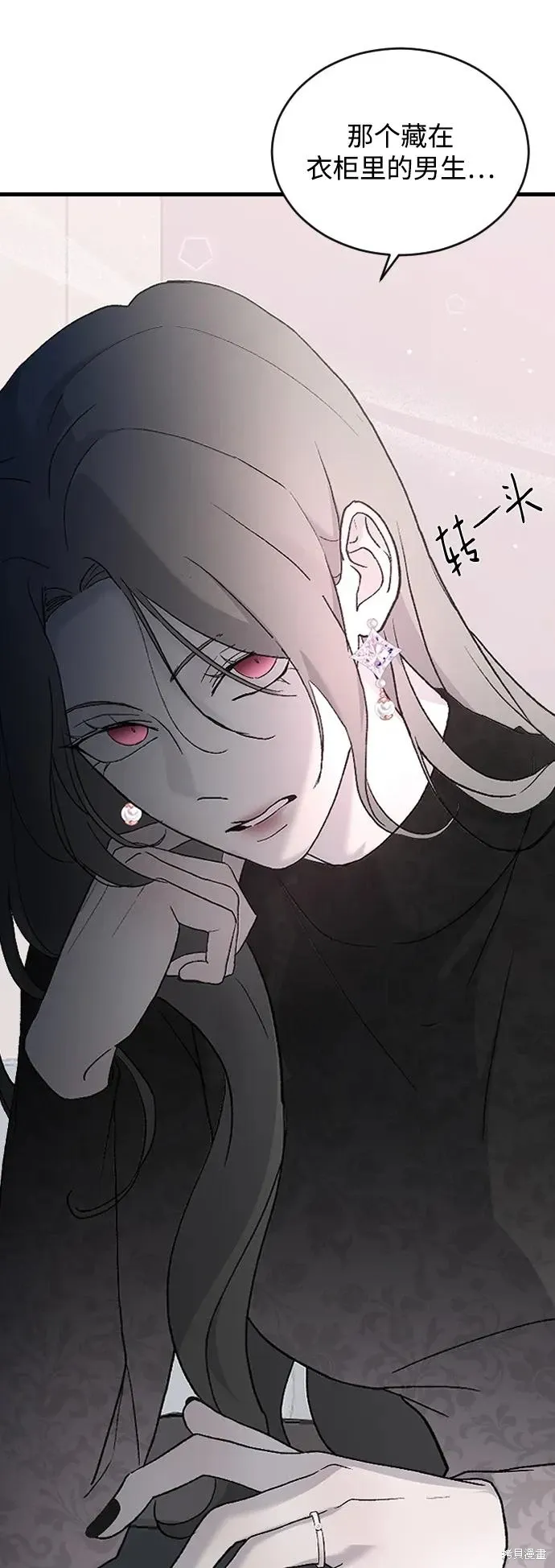 第74话 第45页