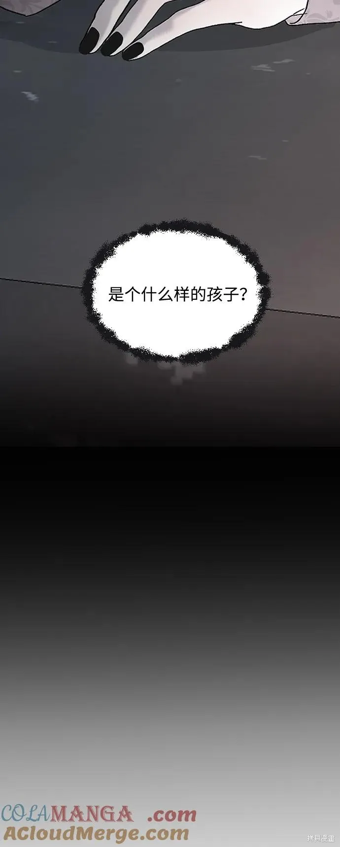 第74话 第46页