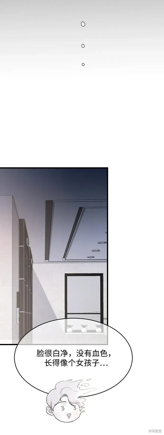 第74话 第47页