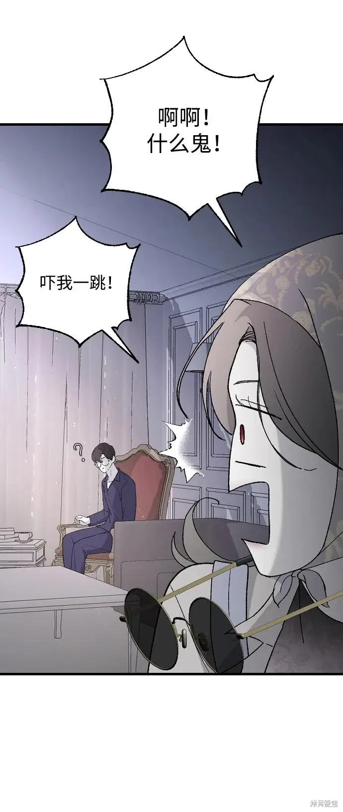 第74话 第54页