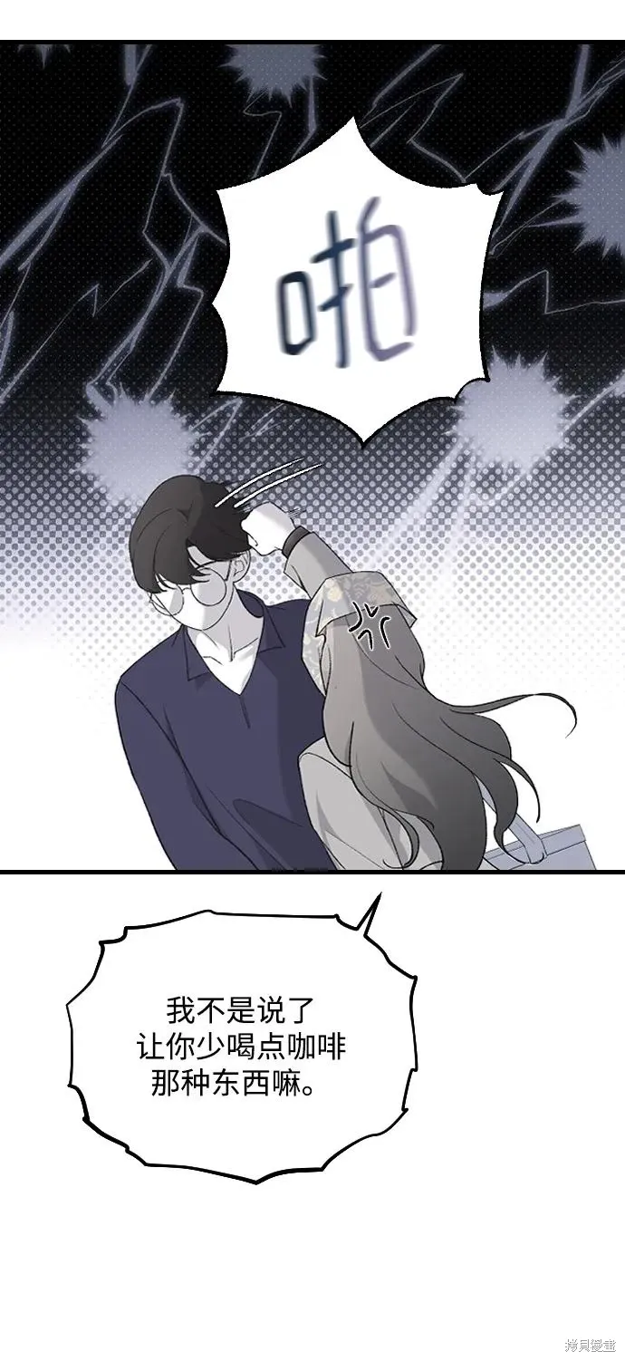 第74话 第59页