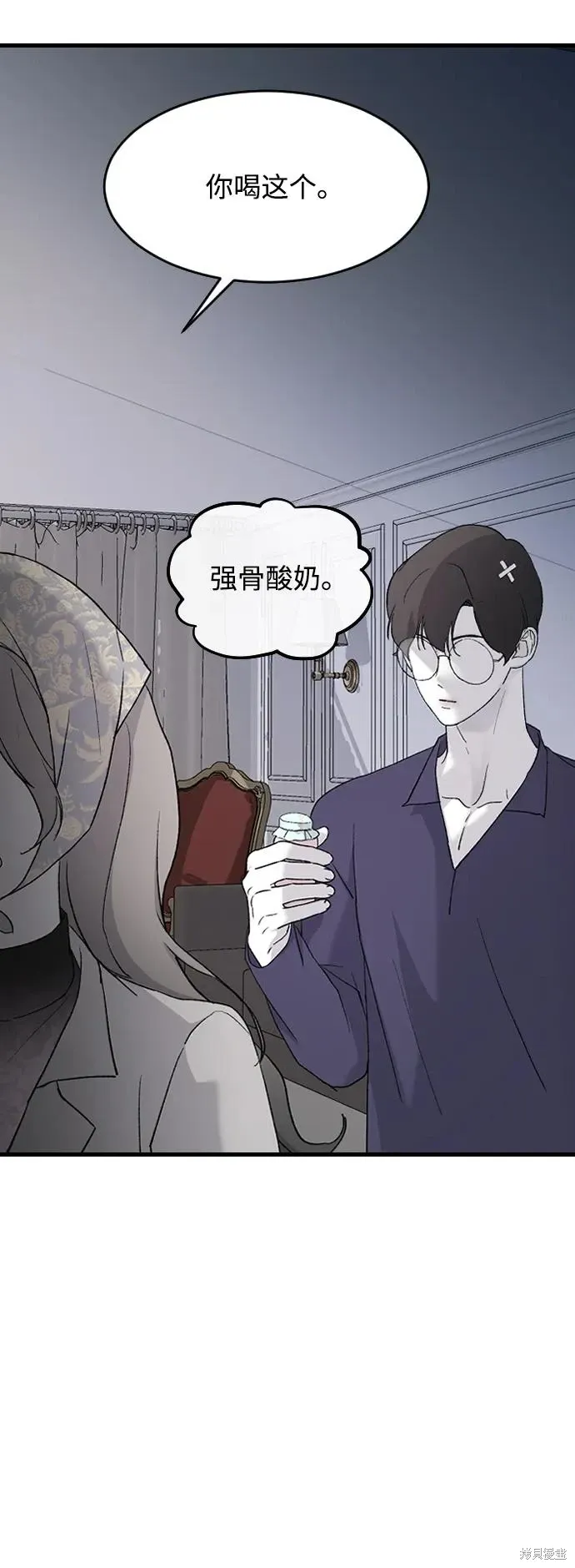 第74话 第60页