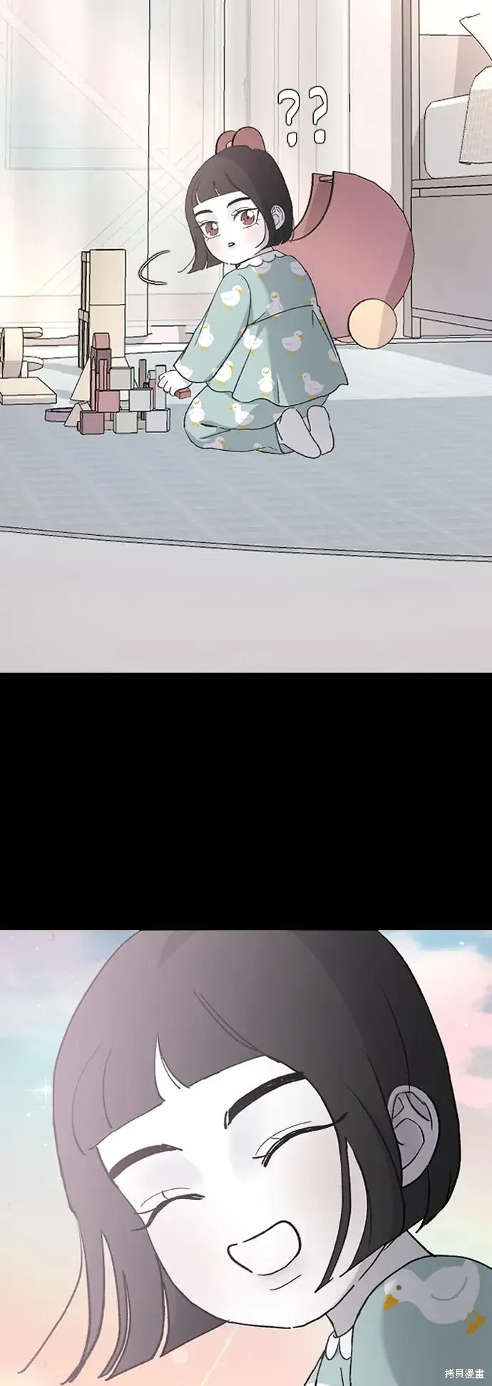 第75话 第7页