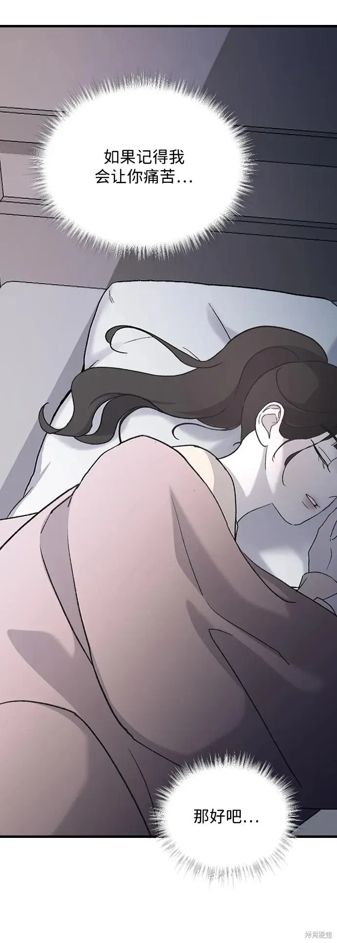 第75话 第16页
