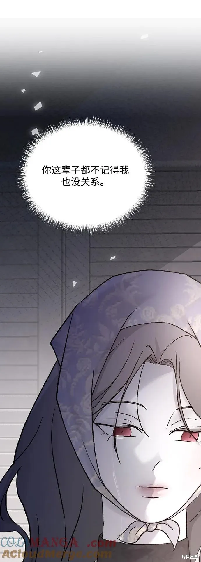 第75话 第17页