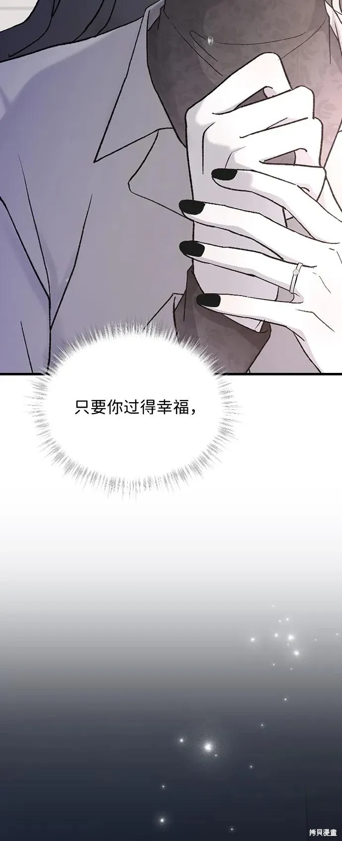 第75话 第18页