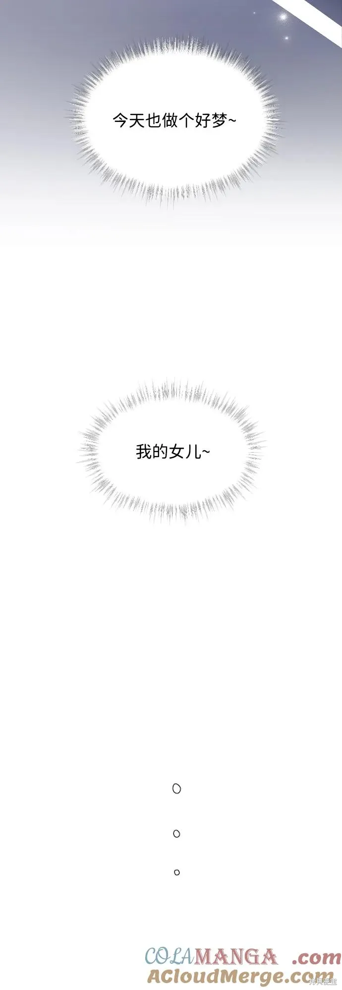 第75话 第20页