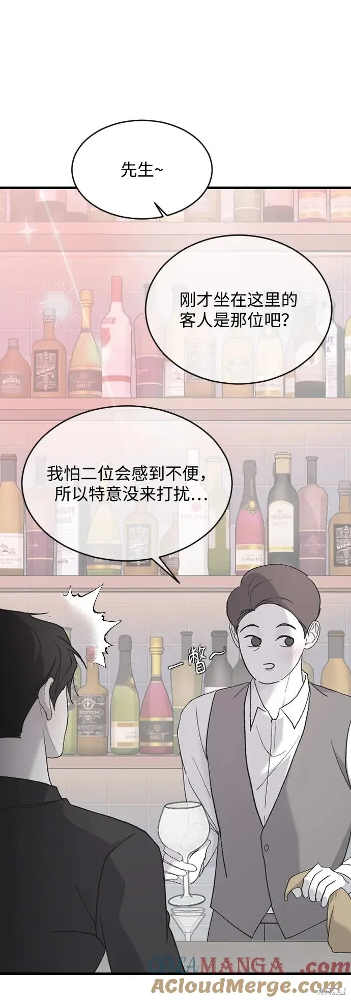第75话 第23页