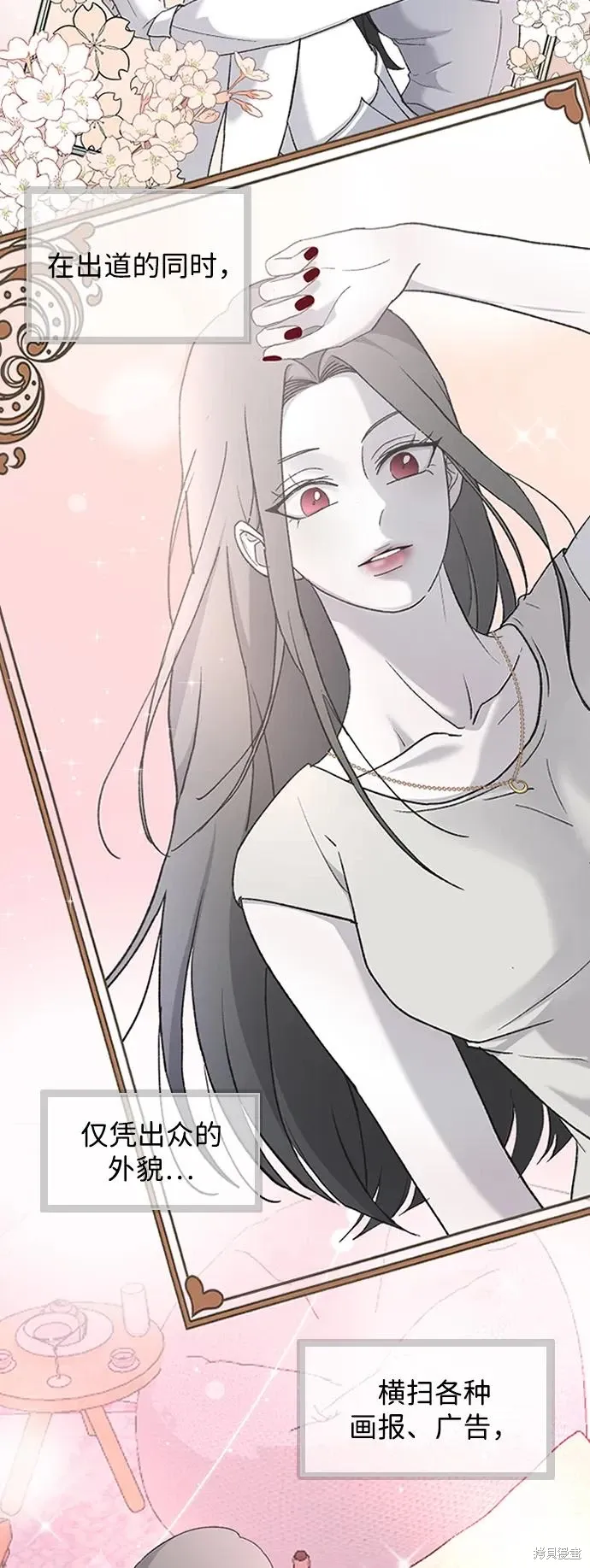 第75话 第25页