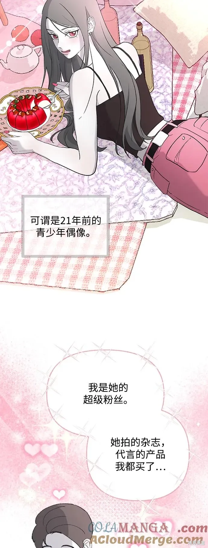 第75话 第26页