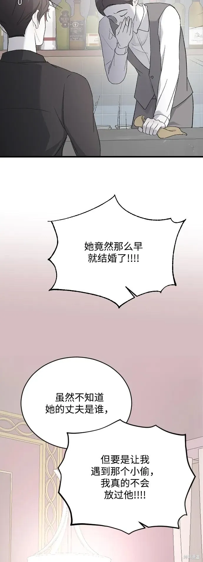第75话 第30页