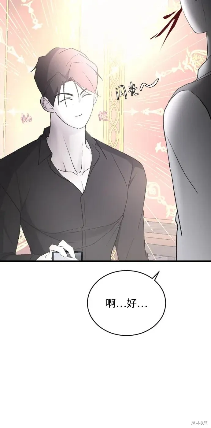 第75话 第36页
